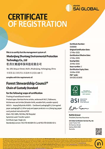 FSC FSC